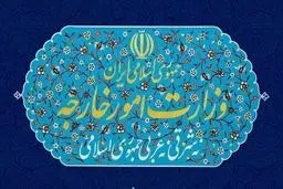 دستگاه دیپلماسی ایران تاکید کرد: صدای معترضان باید شنیده شود