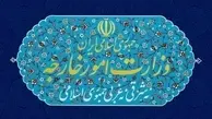 دستگاه دیپلماسی ایران تاکید کرد: صدای معترضان باید شنیده شود