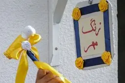 نواخته شدن زنگ آغاز سال تحصیلی با حضور رئیس‌جمهور | نگرانی برای تامین معلم نداریم