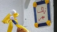 نواخته شدن زنگ آغاز سال تحصیلی با حضور رئیس‌جمهور | نگرانی برای تامین معلم نداریم