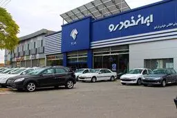 
ثبت نام ۵ میلیون نفر ثبت برای خرید ۱۱ هزار خودرو
