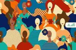 علائمی که زنان باید جدی بگیرند