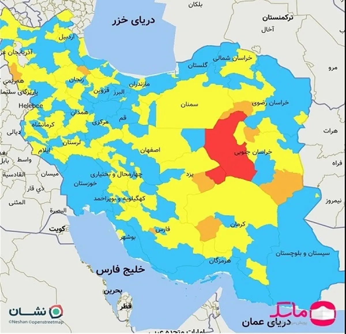 آخرین رنگ‌بندی کرونایی شهرهای کشور