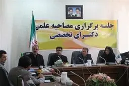 تاریخ، محل و زمان مصاحبه دکتری دانشگاه آزاد اعلام شد