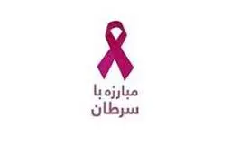  توصیه  مصرف برخی خوراکی ها برای مقابله با سرطان 