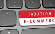 تجارت آنلاین، بخش مالیات تخصصی می‌خواهد
