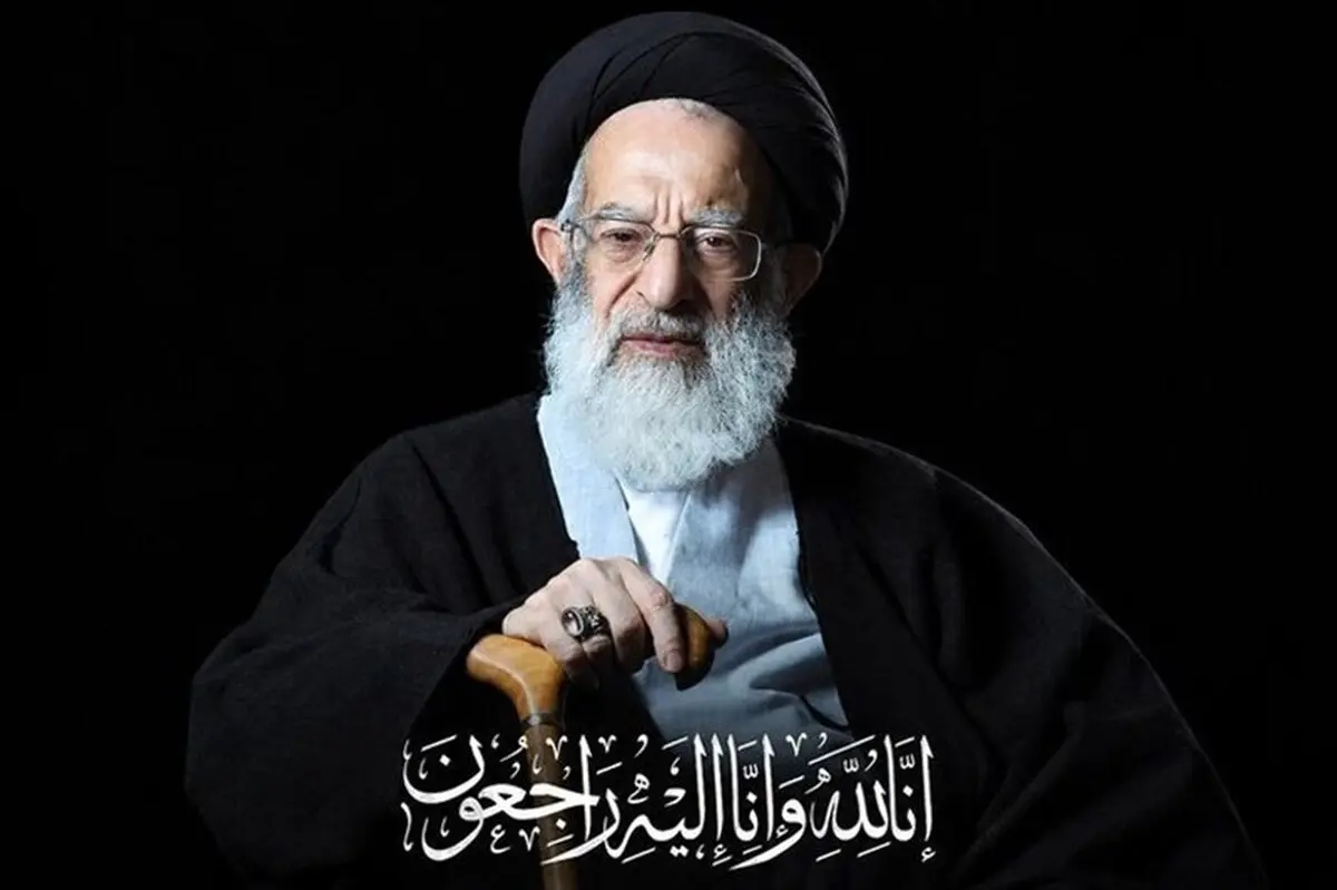 هیئت دولت در پی رحلت آیت‌الله شبیری‌زنجانی امروز عزای عمومی اعلام کرد
