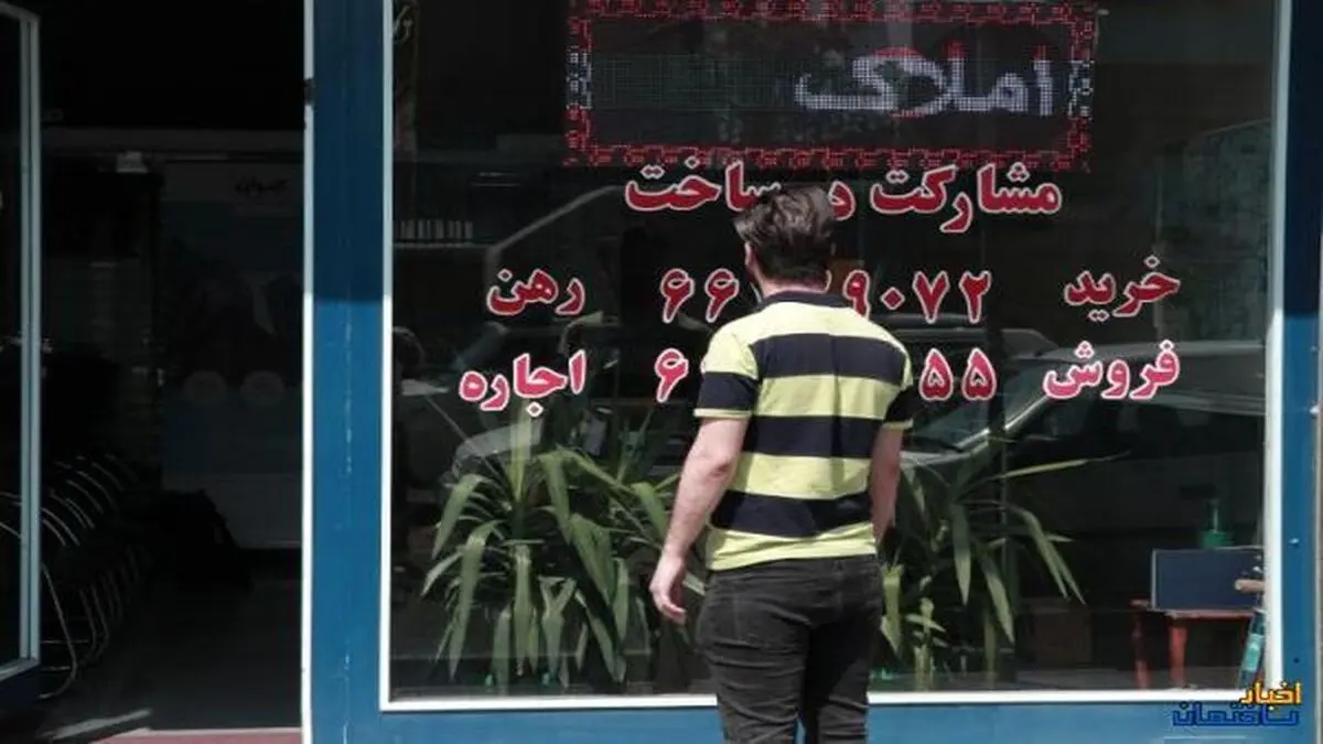 بیداد اجاره‌ها | ریزش فقرا به حاشیه شهر 