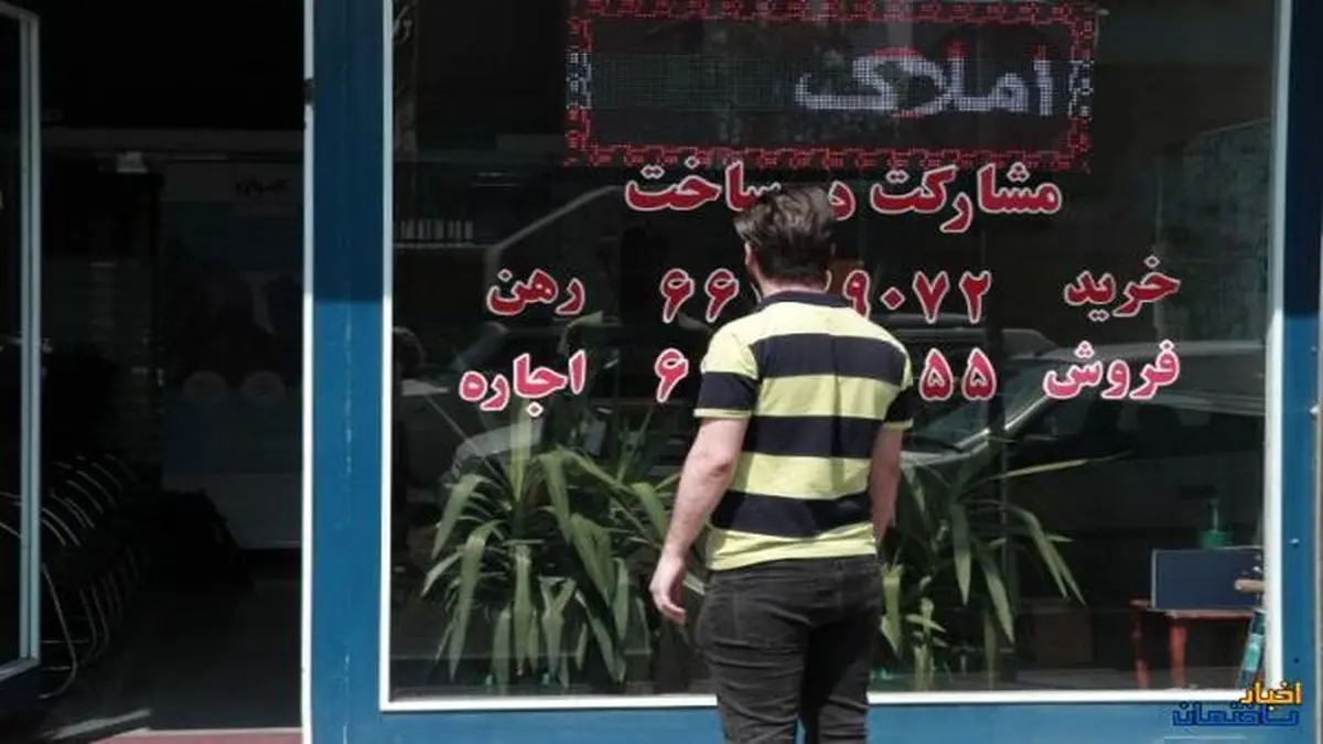 بیداد اجاره‌ها | ریزش فقرا به حاشیه شهر 