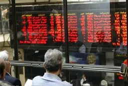 ضعف هسته معاملات، دادوستد سهام را یک و نیم ساعت به تاخیر انداخت