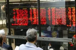 ضعف هسته معاملات، دادوستد سهام را یک و نیم ساعت به تاخیر انداخت