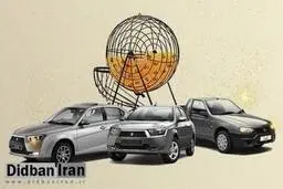 سود چند هزار میلیارد تومانی قرعه‌کشی برای خودروساز‌ها | ایران خودرو ۸۴هزارو ۵۸۸میلیارد تومان در طرح قرعه کشی به جیب زد! |  جهش قیمت‌ها در بازار خودرو با دستورالعمل شورای رقابت