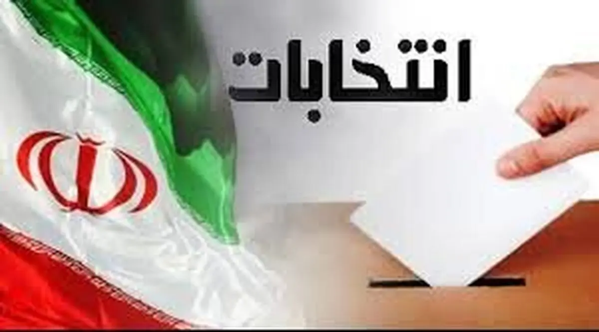 ابلاغ شد پروتکل بهداشتی برگزاری انتخابات سال ۱۴۰۰ | بررسی سلامت خبرنگاران و عوامل نظارتی و اجرایی انتخابات از طریق سامانه "ماسک"