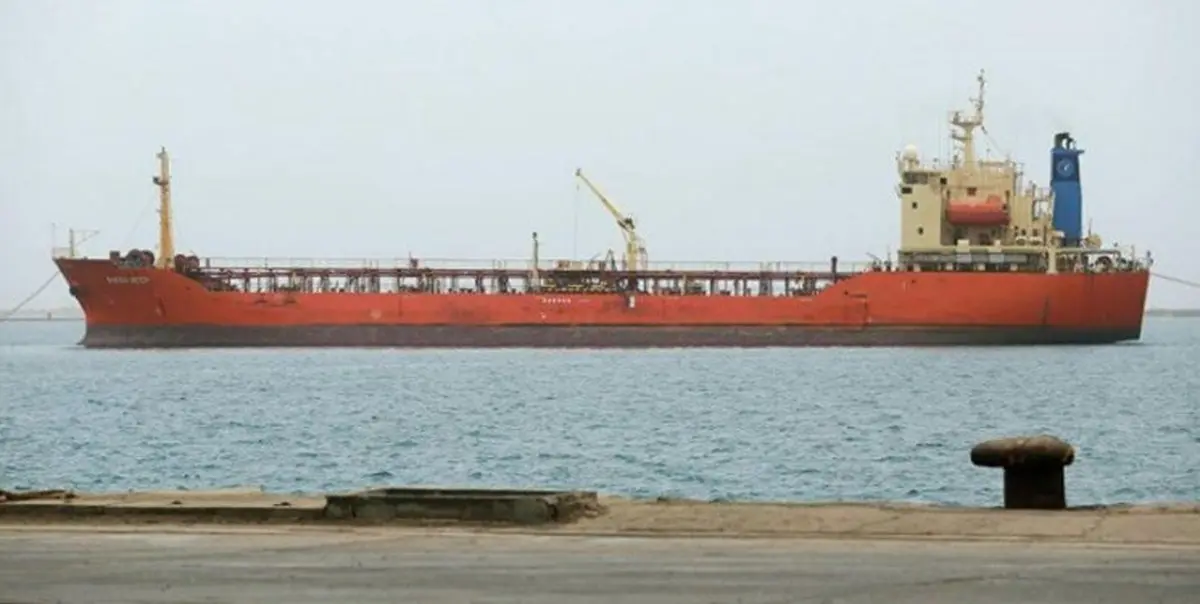 یمن: ائتلاف سعودی یک کشتی جدید حامل سوخت را توقیف کرد 
