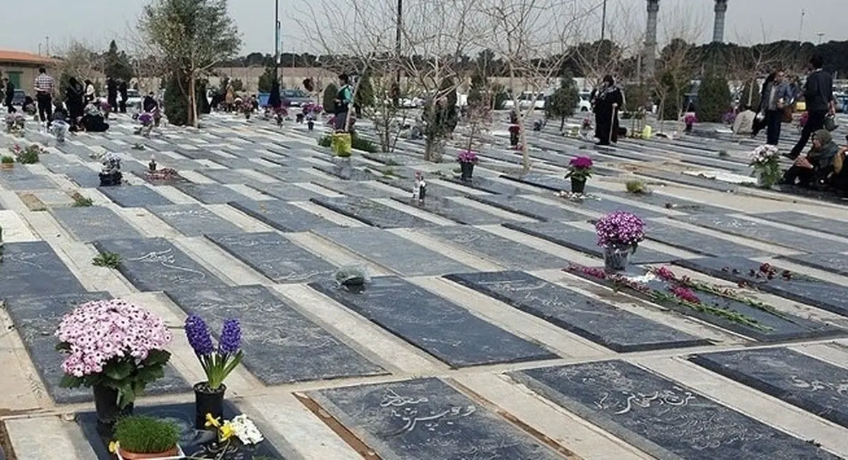 قیمت های جدید قبر در بهشت زهرای تهران | پایین‌ترین قیمت قبر، رایگان است 
