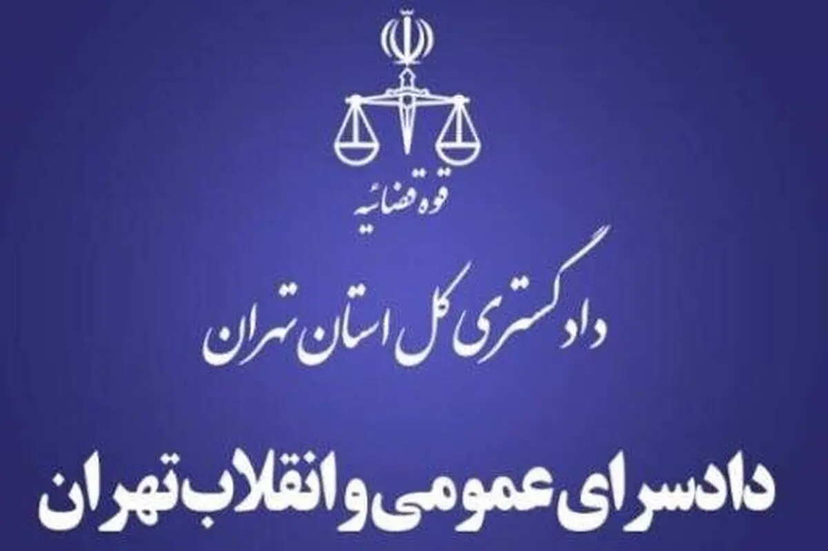 اراذل و اوباش  |  تشکیل قرارگاه مقابله با اراذل و اوباش تشکیل