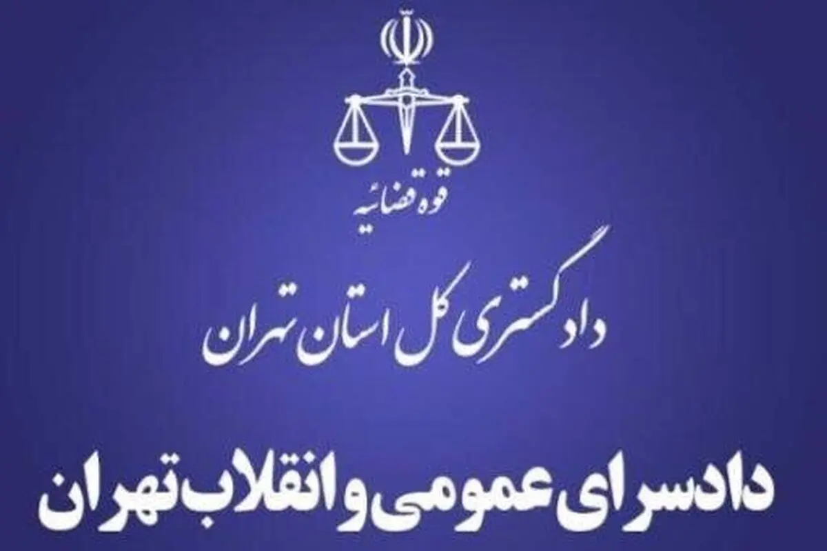 اراذل و اوباش  |  تشکیل قرارگاه مقابله با اراذل و اوباش تشکیل