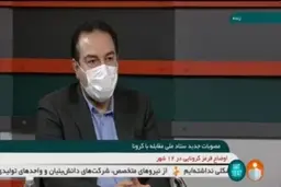 مصوبات جدید ستاد ملی مقابله با کرونا + ویدئو
