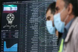 سهام داران بورس به سیم آخر زدند | تجمع اعتراضی سهامداران بورس در خیابان ملاصدرا +عکس