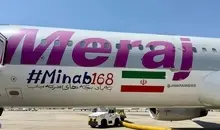 پزشکیان عازم پاکستان شد