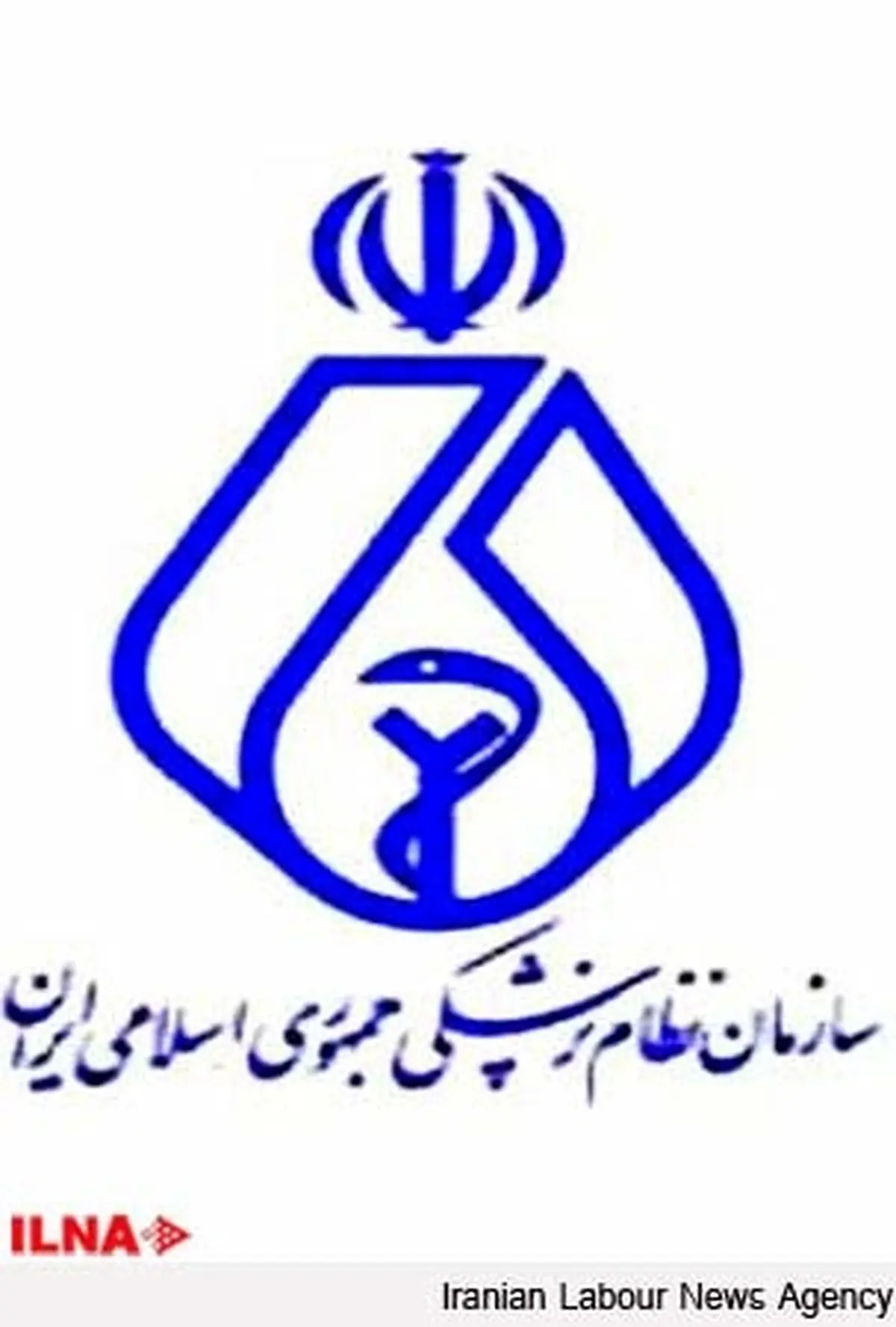 علیرضا زالی | معاونت نظارت و برنامه ریزی سازمان نظام پزشکی منصوب شد 
