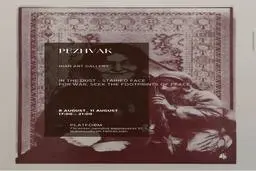 برگزاری رویداد هنری «پژواک» در گالری نیان