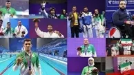 رکورد تاریخی فرزندان ایران در سرزمین اژدها | دومی «فرزندان ایران» در هانگژو قطعی شد