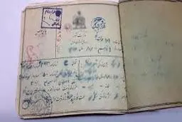  ثبت موالید و صدور شناسنامه در ایران