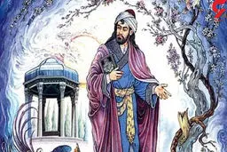 فال حافظ امروز |  3 دی ماه با تفسیر دقیق 