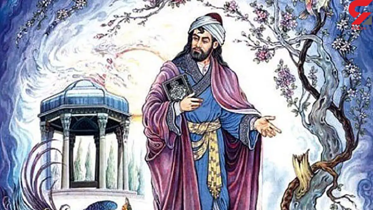 فال حافظ امروز |  3 دی ماه با تفسیر دقیق 