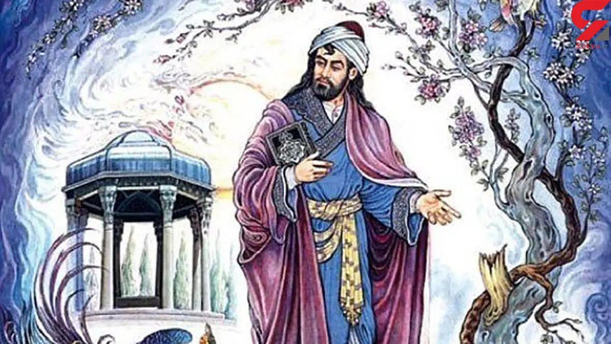 فال حافظ امروز |  3 دی ماه با تفسیر دقیق 