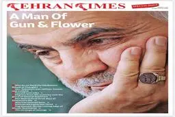 نگاهی به صفحه اول و صفحات ویژه تعدادی از روزنامه‌ها در سالگرد حاج قاسم سلیمانی