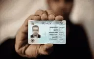 باز طراحی کارت‌های ملی هوشمند | ثبت درخواست و صدور الکترونیکی شناسنامه در دستور کار ثبت احوال
