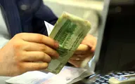 به سادگی وام بگیرید | شرایط دریافت وام 150 میلیون تومانی بانک قرض الحسنه مهر ایران