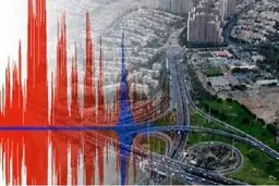 تهران لرزید