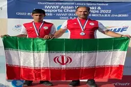 عباس ناطق نوری موفق به کسب اولین مدال آسیایی تاریخ اسکی روی آب شد