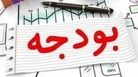 هشدار اقتصاددانان به دولت | نامه ۱۸۰ استاد و کنشگر درباره لزوم شفافیت بودجه و حمایت از اقشار کم‌درآمد