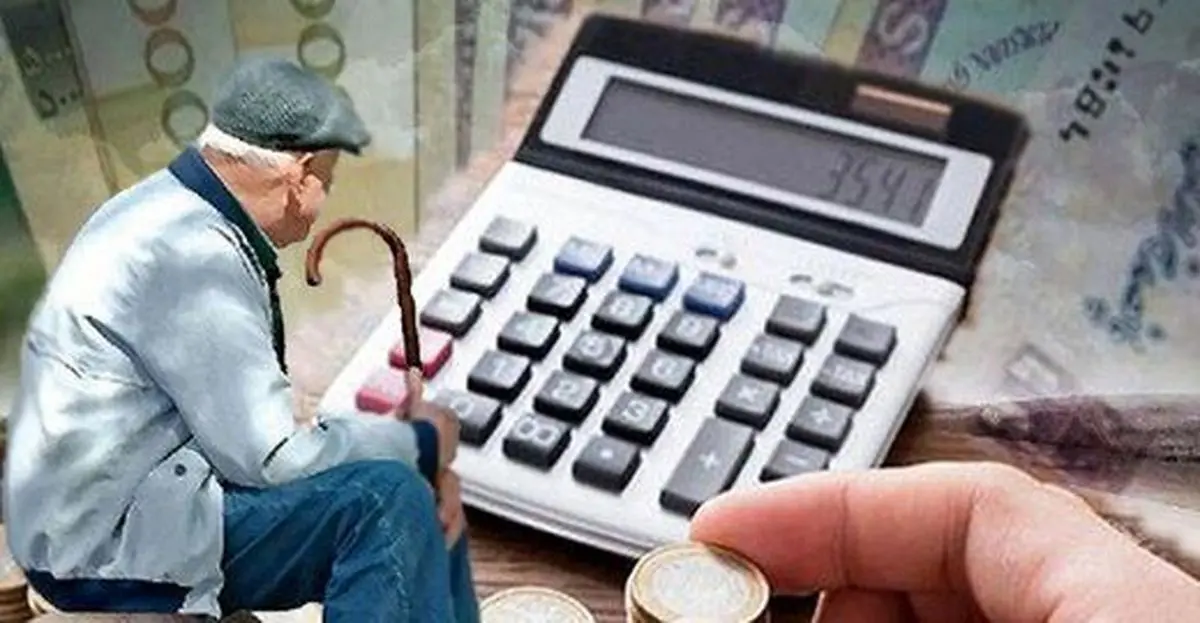 خبر خوش برای بازنشستگان | تاریخ واریزی جدید برای بازنشستگان اعلام شد