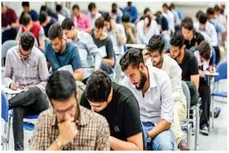 نقص سامانه اعلام نتایج آزمون‌ها رفع شد