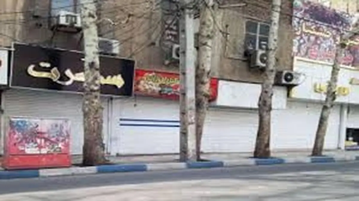 کرونا  |    محدودیت‌های کرونایی در البرز اعمال می‌شود.