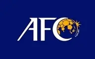 کمک ۲ میلیون دلاری AFC به فدراسیون ایران
