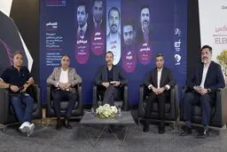 در پنل «هوش مصنوعی و آینده بانکداری ایران» مطرح شد؛ هوش مصنوعی می‌تواند تعریف بانک را تغییر دهد