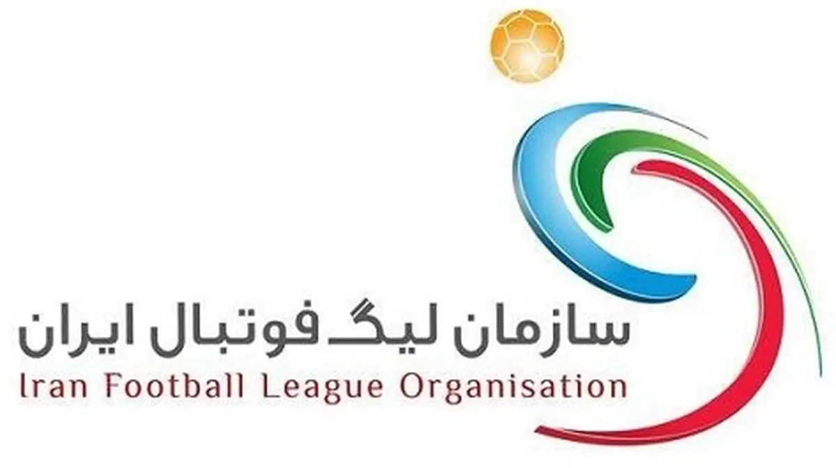 قانون مهم در فدراسیون فوتبال| خبر فوتبالی مهم درباره حضور خارجی ها در فوتبال ایران 

