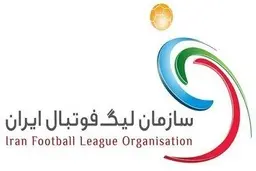 قانون مهم در فدراسیون فوتبال| خبر فوتبالی مهم درباره حضور خارجی ها در فوتبال ایران 

