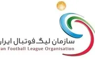 قانون مهم در فدراسیون فوتبال| خبر فوتبالی مهم درباره حضور خارجی ها در فوتبال ایران 

