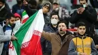 دیدار ایران - امارات تماشاگر ندارد