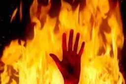 خودسوزی زن ماکویی تأیید شد - فرضیه قتل توسط شوهر رد شد