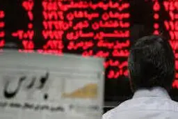 تحریم  |  آیا بورس ایران تحریم میشود ؟ 