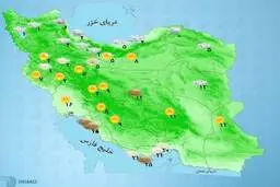 
وضعیت آب و هوا، امروز ۳ فروردین ۱۴۰۱