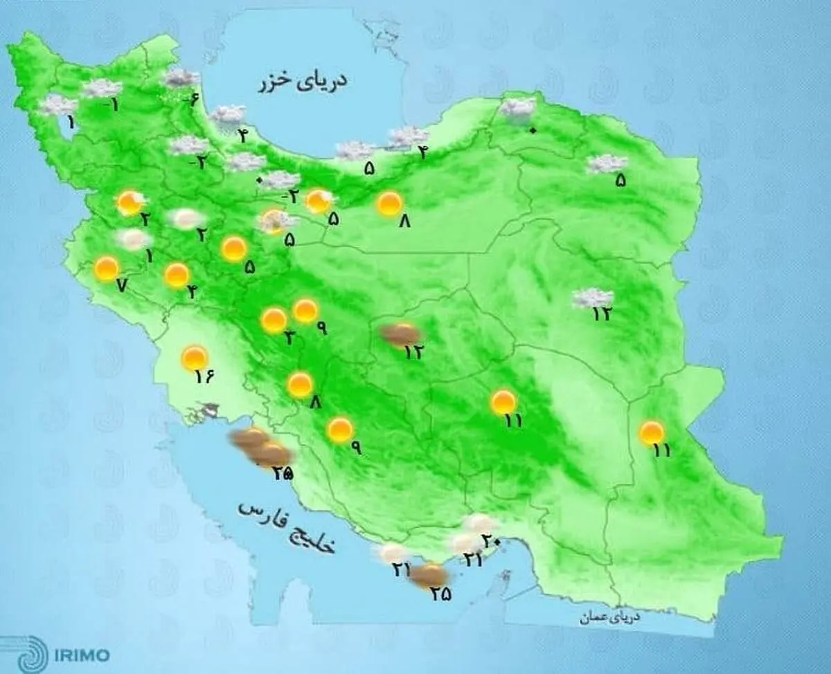 
وضعیت آب و هوا، امروز ۳ فروردین ۱۴۰۱